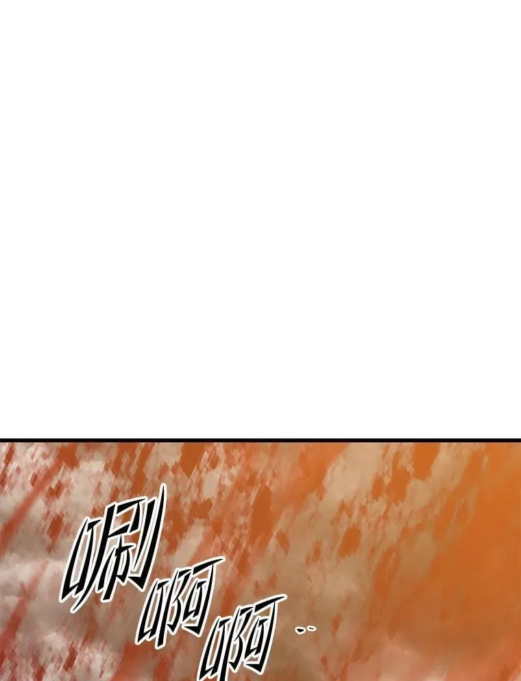 129.血龙 第76页
