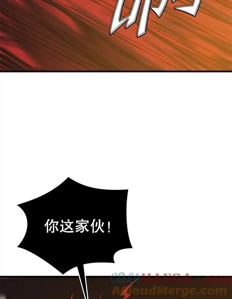 129.血龙 第93页