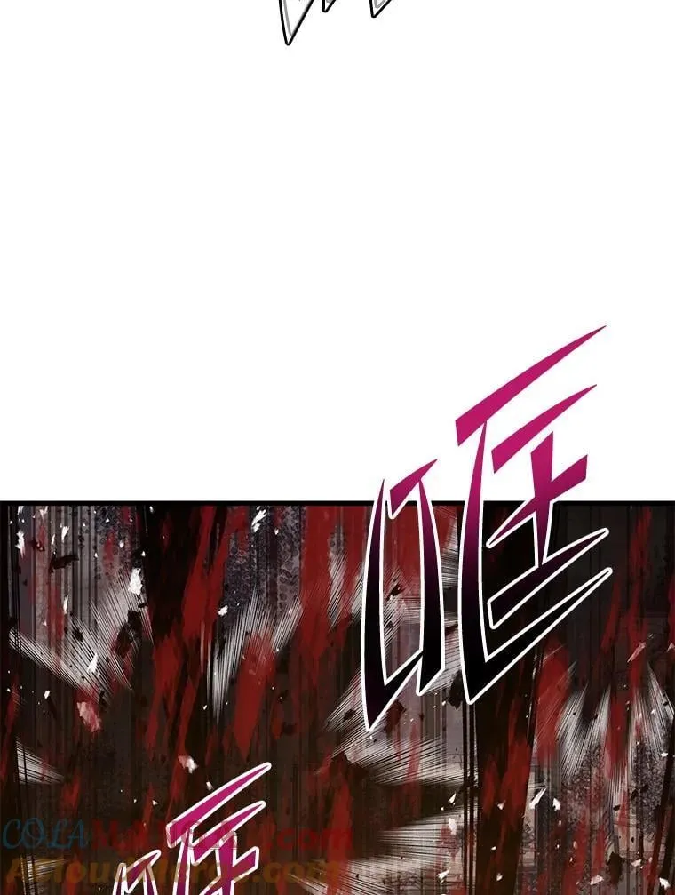 129.血龙 第97页