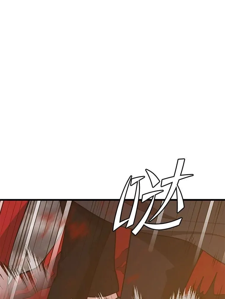 129.血龙 第102页
