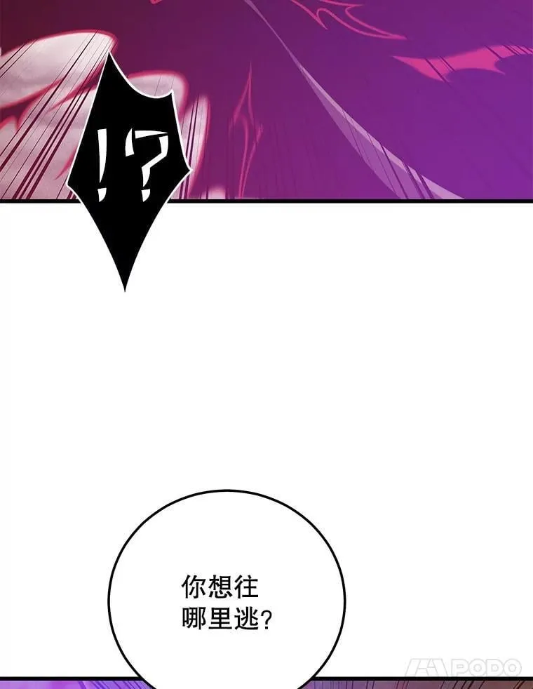 129.血龙 第115页