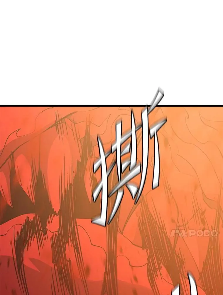 129.血龙 第124页