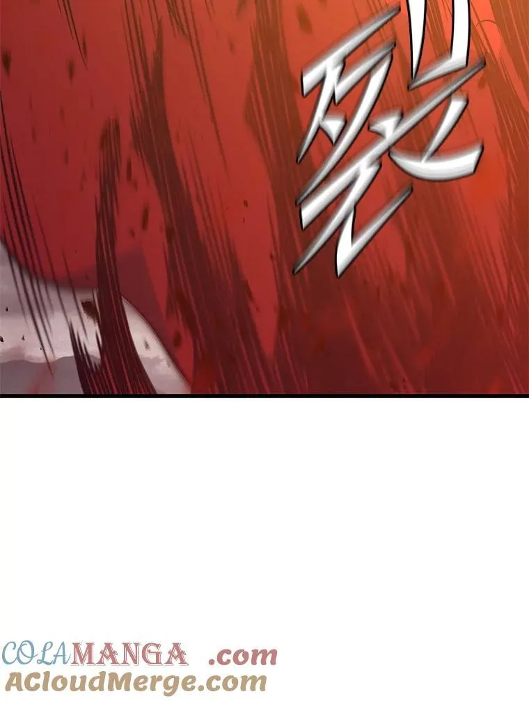 129.血龙 第125页