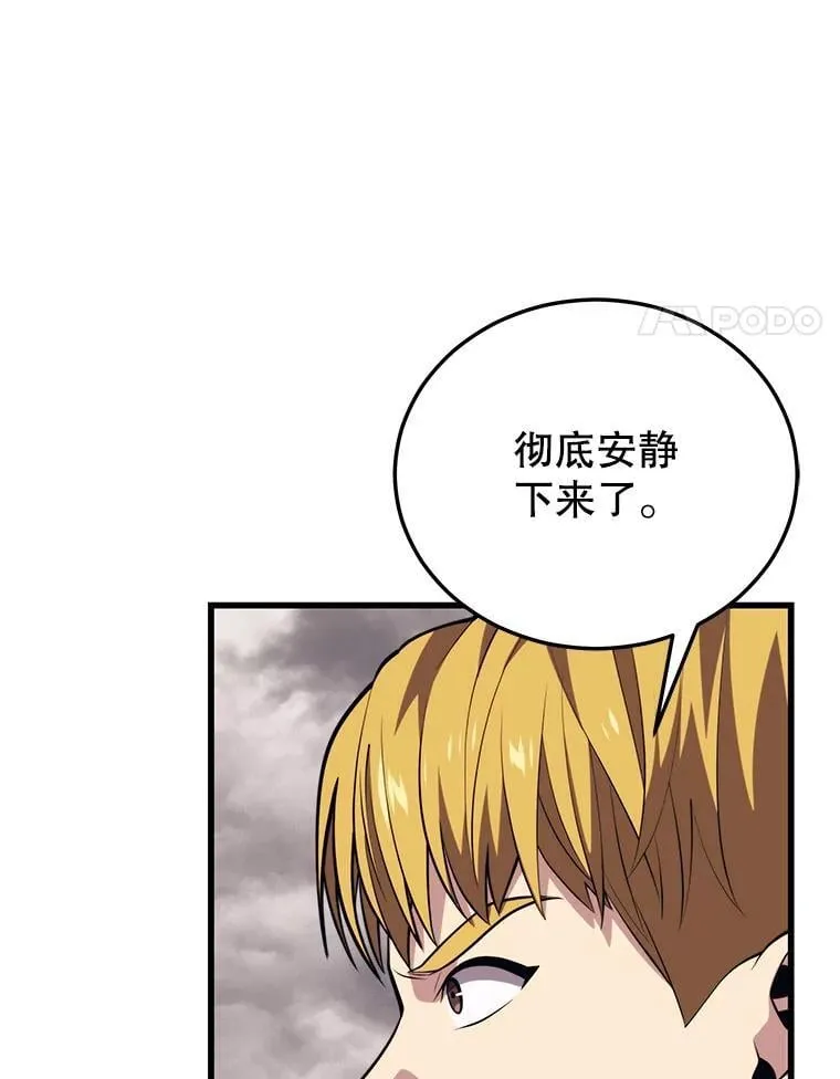 130.传话 第4页