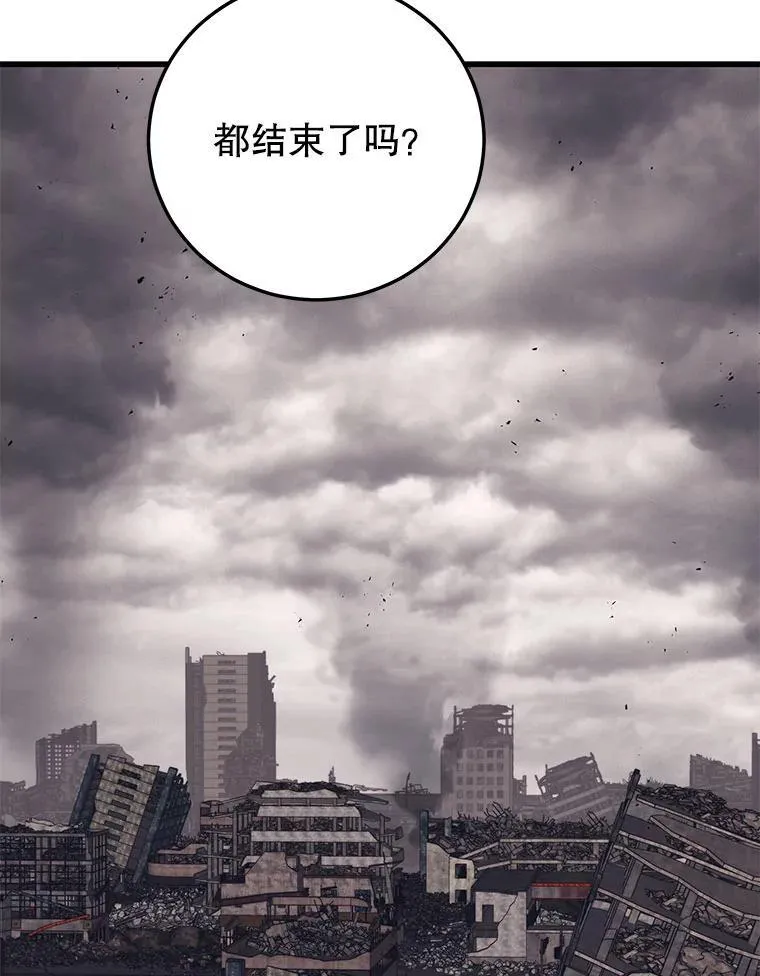 130.传话 第6页