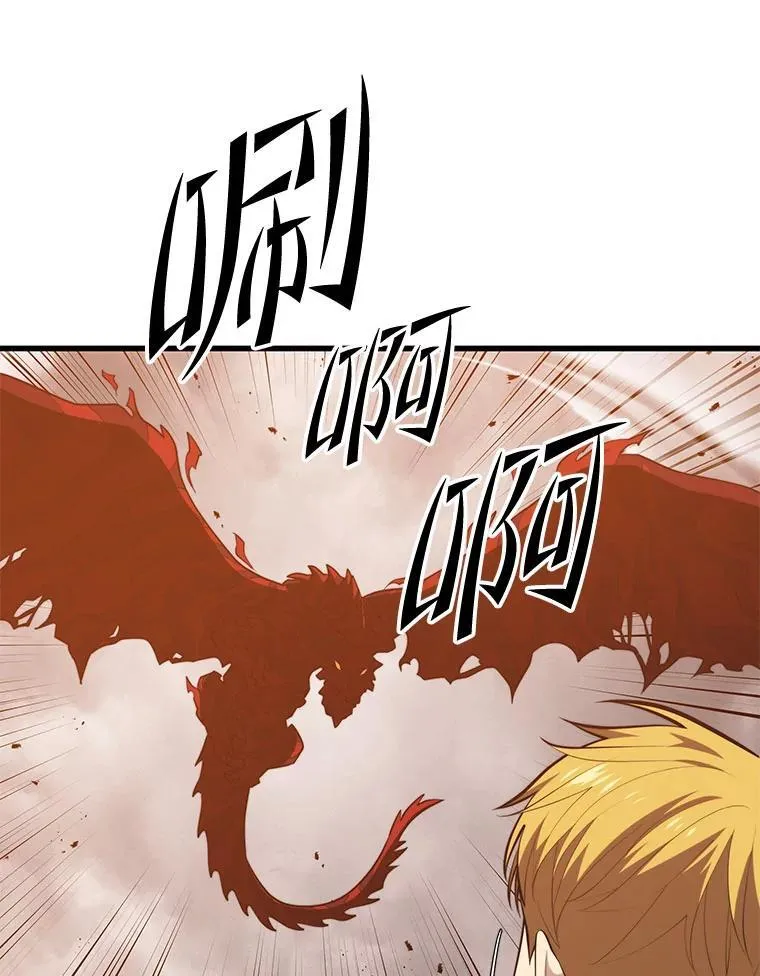 130.传话 第8页