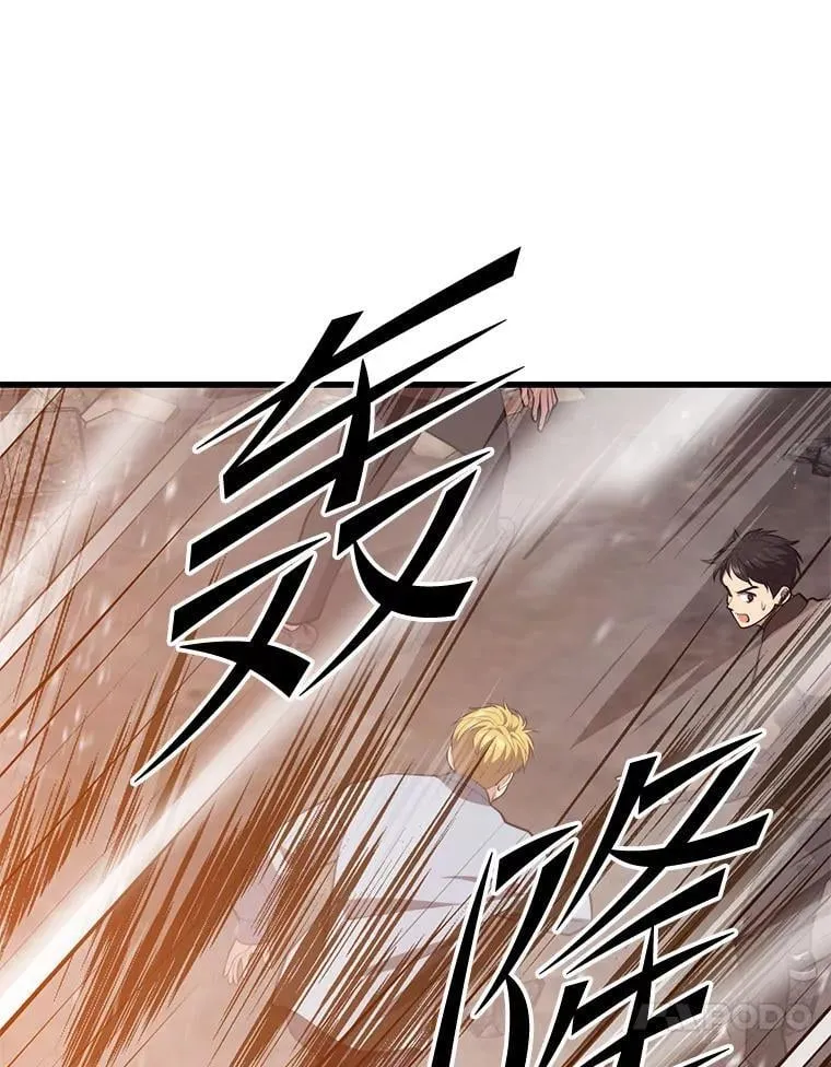 130.传话 第10页