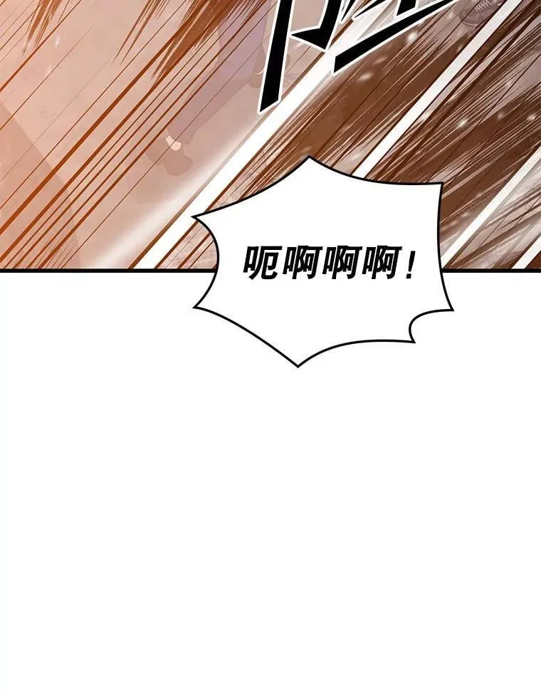130.传话 第11页