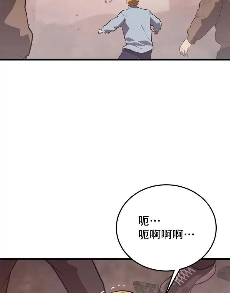 130.传话 第22页