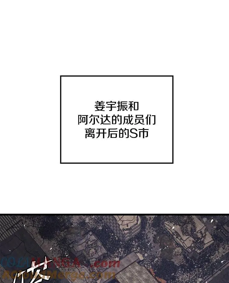 130.传话 第25页