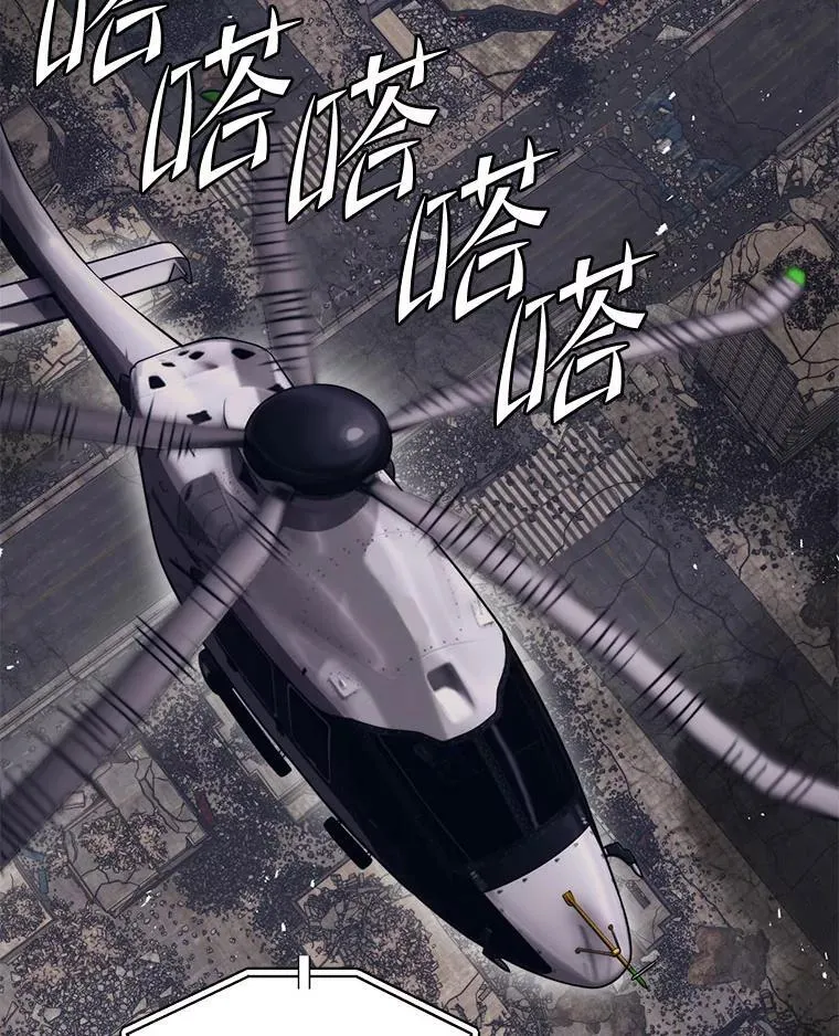 130.传话 第26页