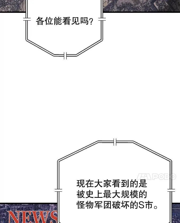 130.传话 第27页