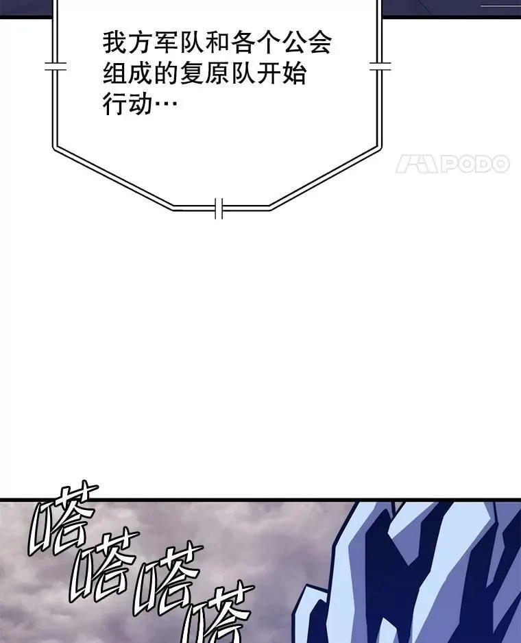 130.传话 第31页