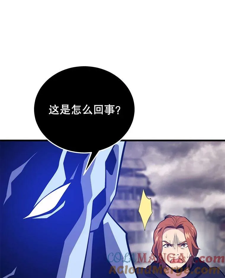 130.传话 第33页
