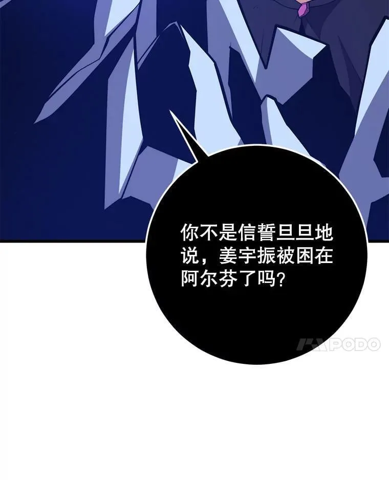 130.传话 第34页