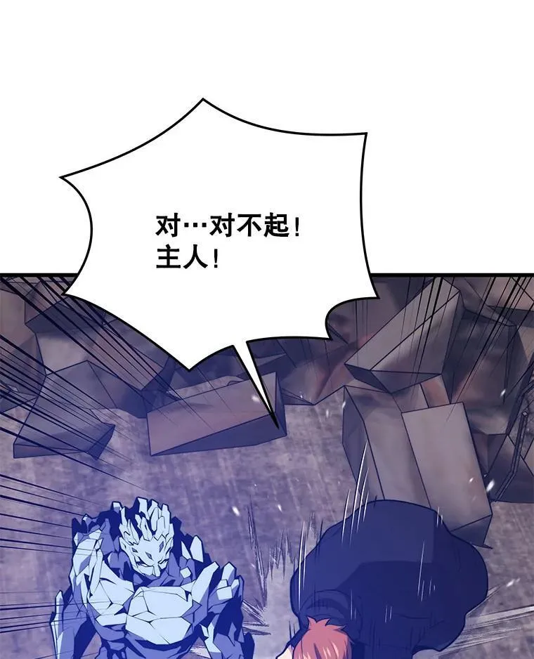 130.传话 第35页