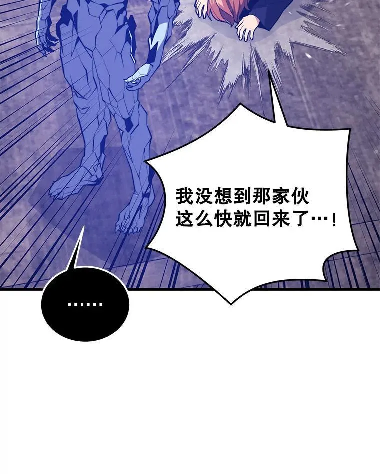 130.传话 第36页