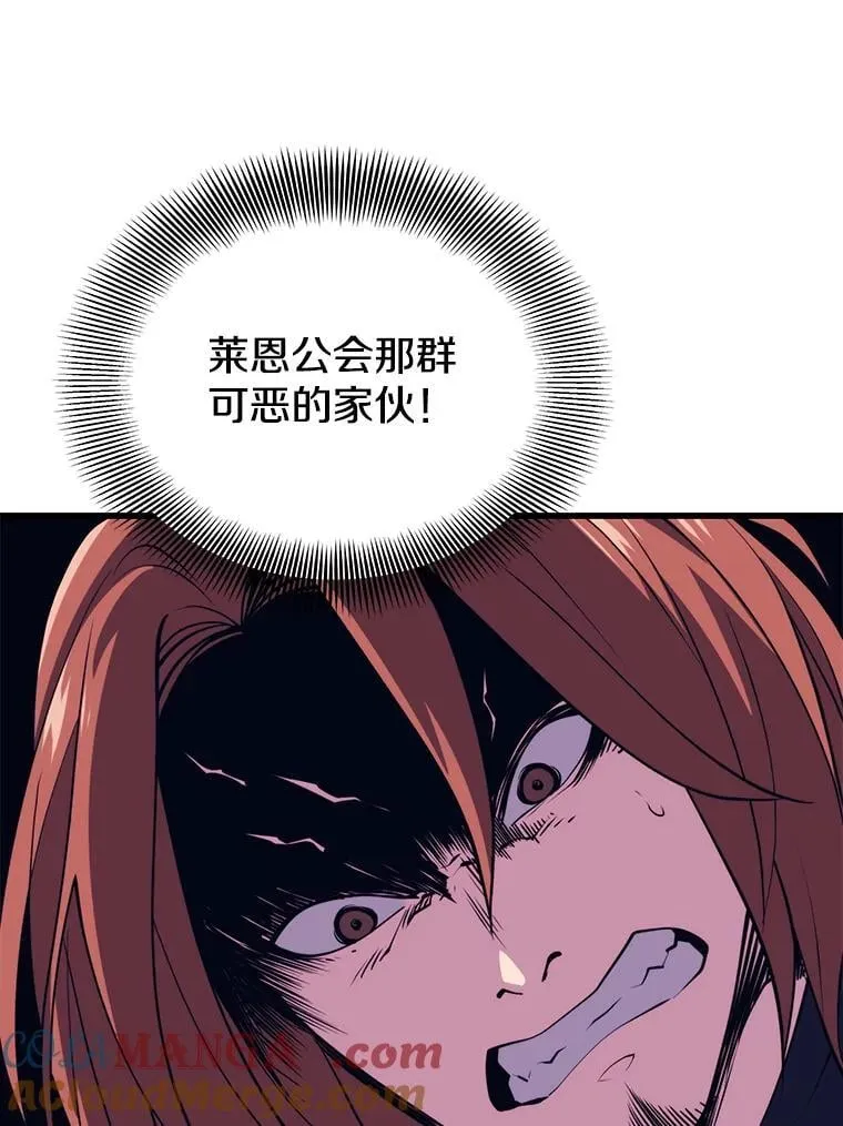130.传话 第37页