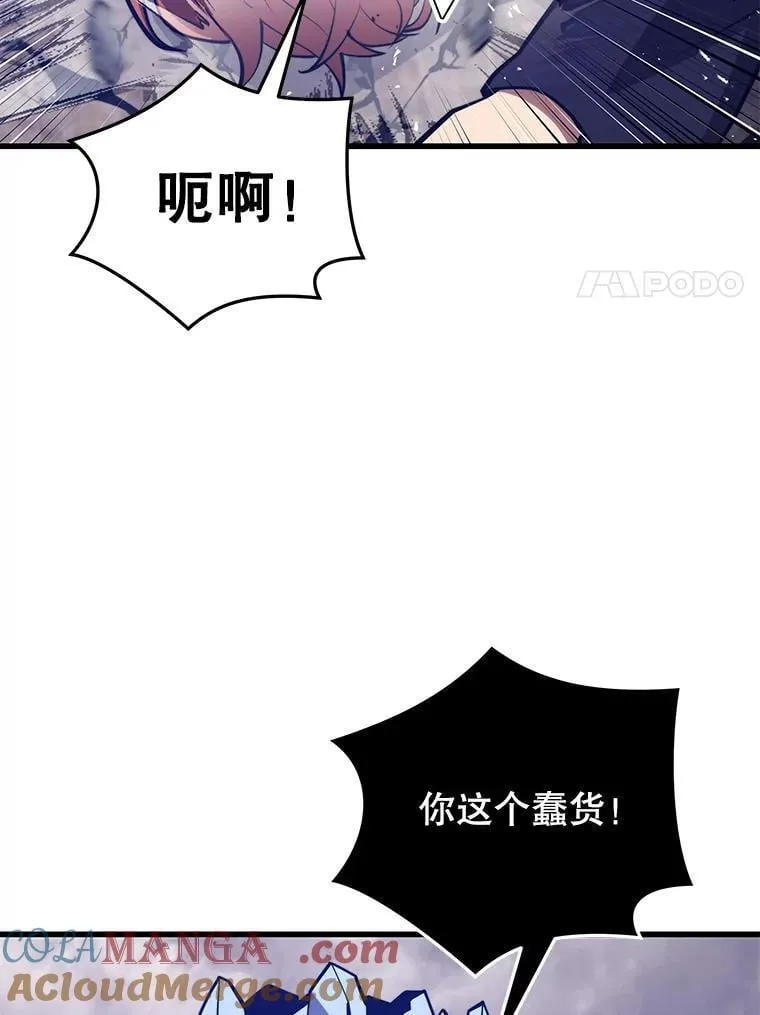 130.传话 第41页