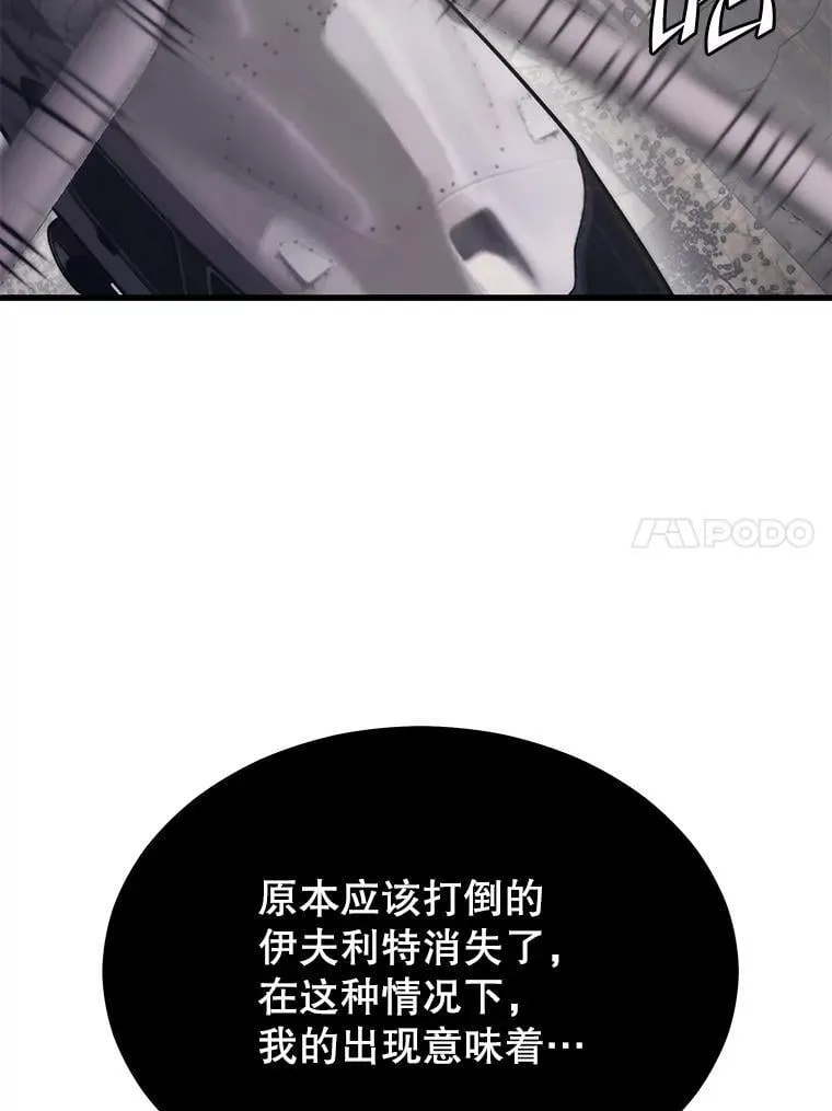 130.传话 第44页