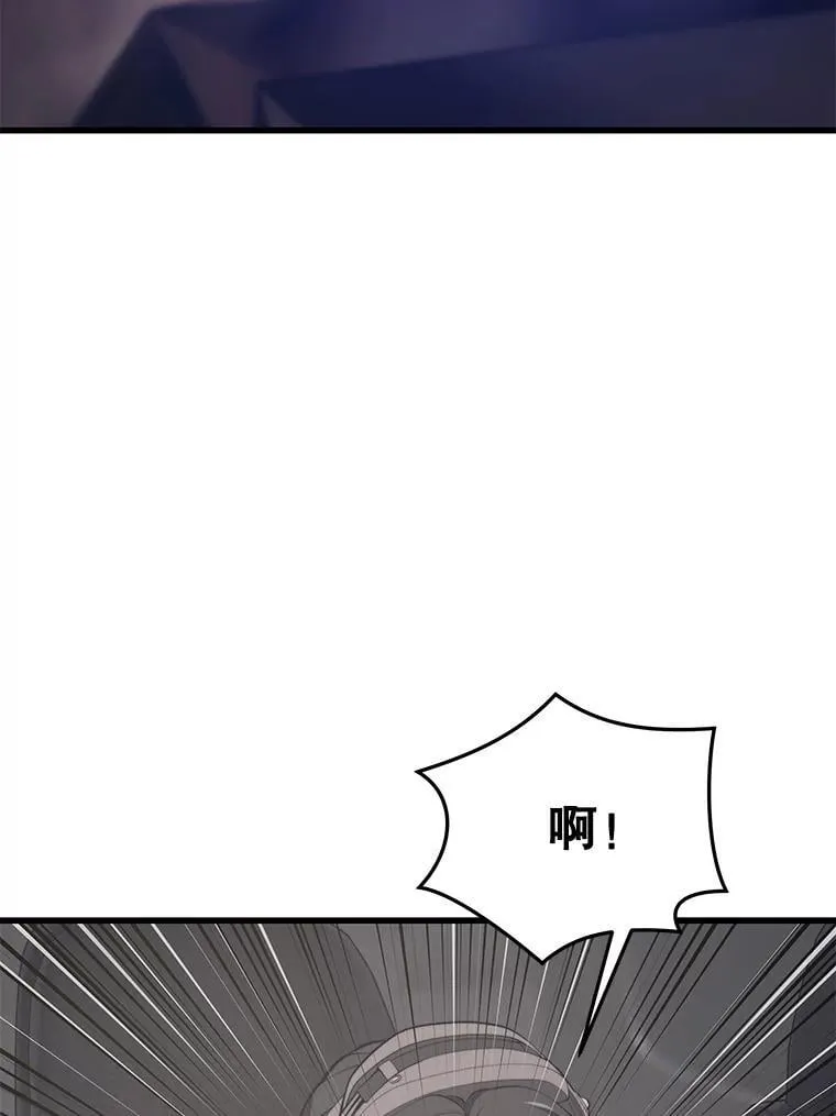 130.传话 第46页
