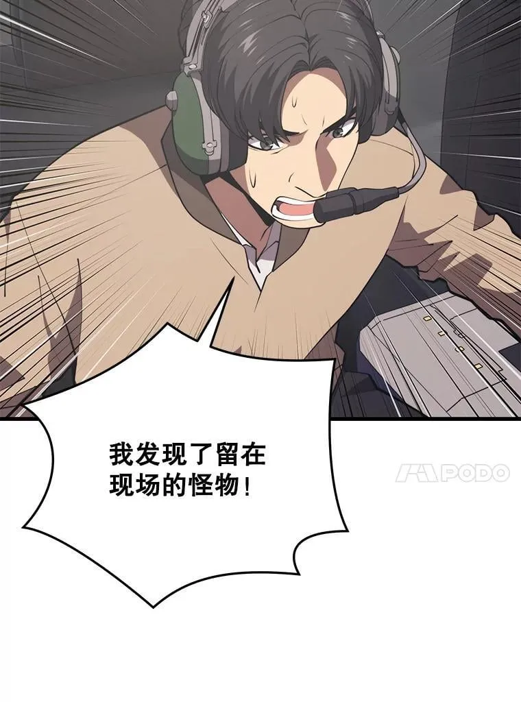 130.传话 第47页