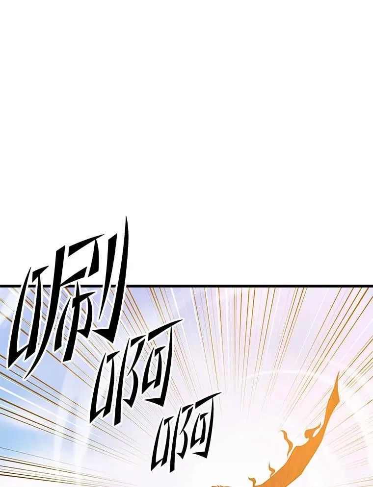 130.传话 第56页