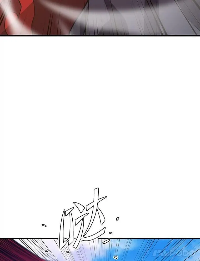 130.传话 第59页