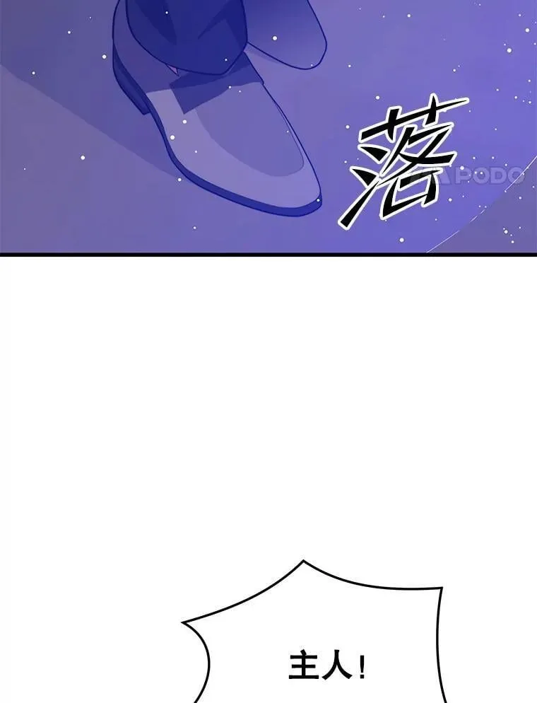 130.传话 第62页