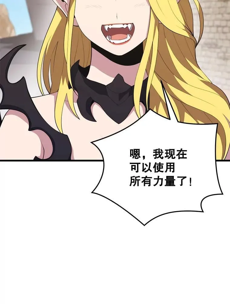 130.传话 第67页
