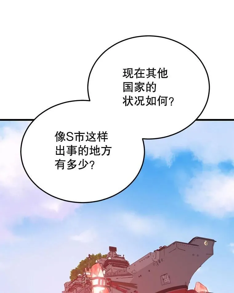 130.传话 第74页