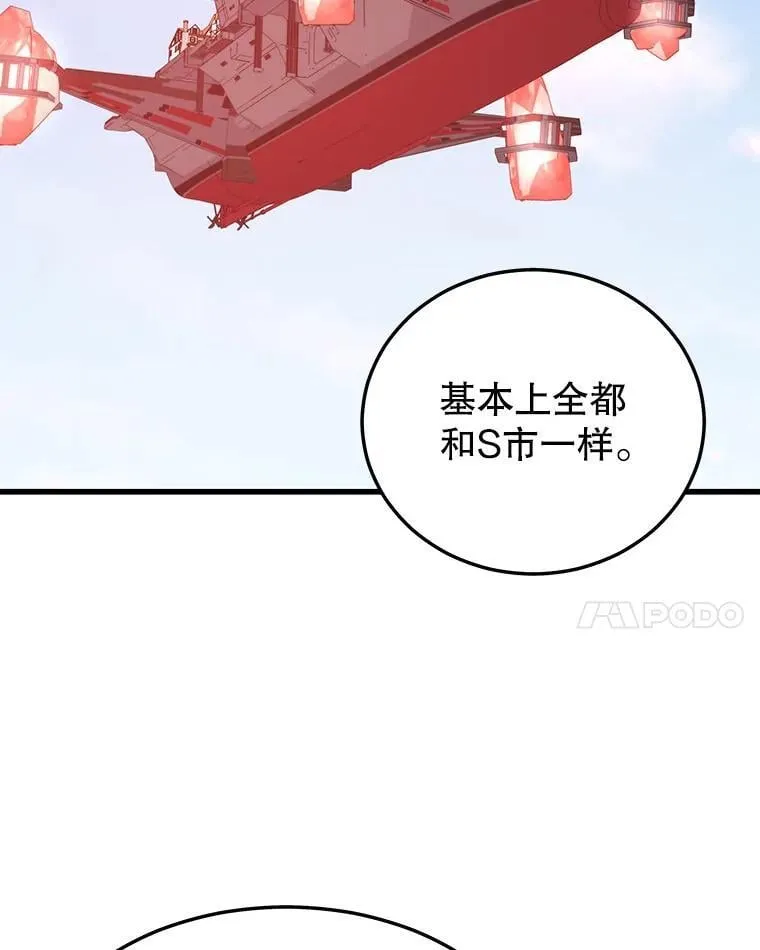 130.传话 第75页