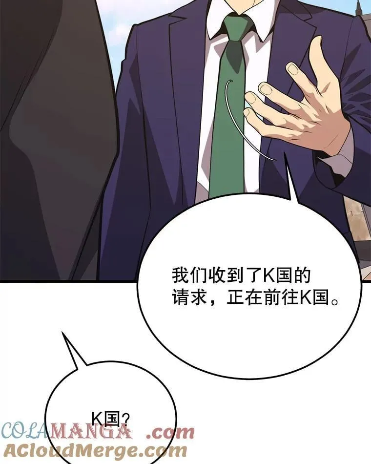 130.传话 第77页