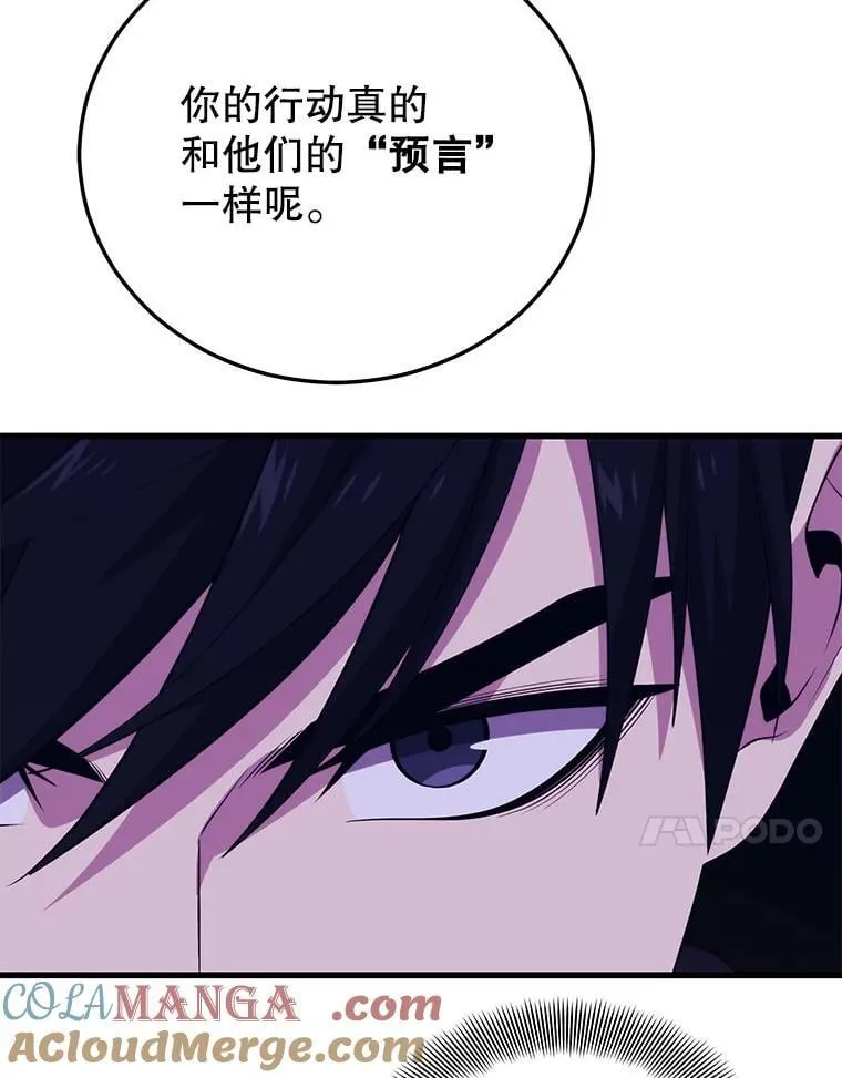 130.传话 第105页
