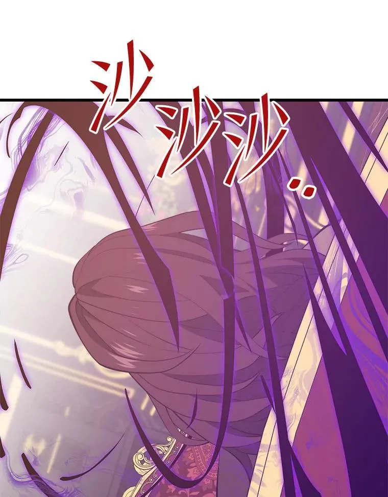 130.传话 第108页