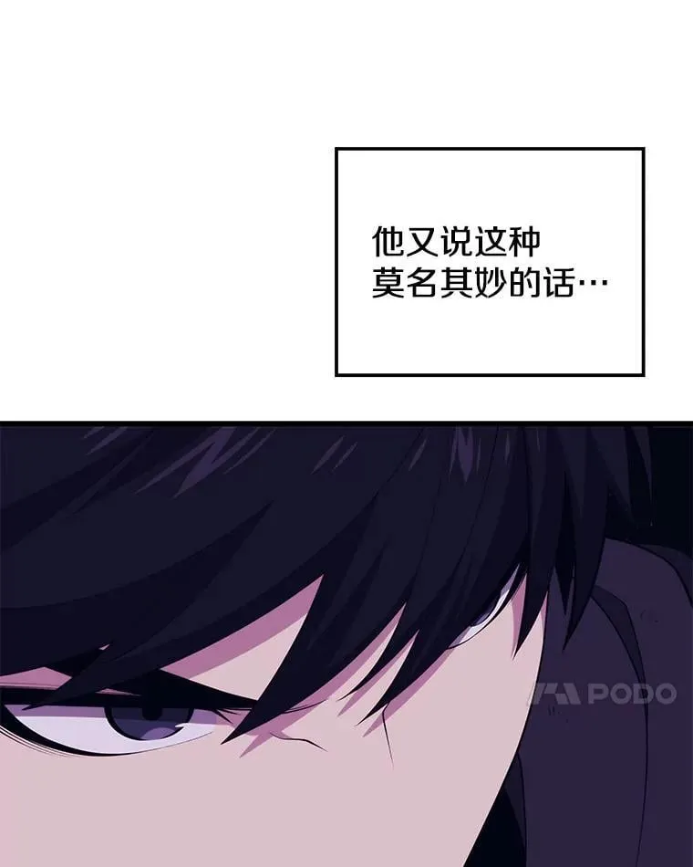 130.传话 第115页
