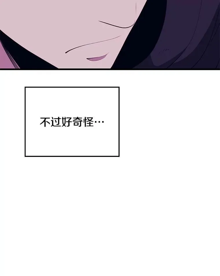 130.传话 第116页