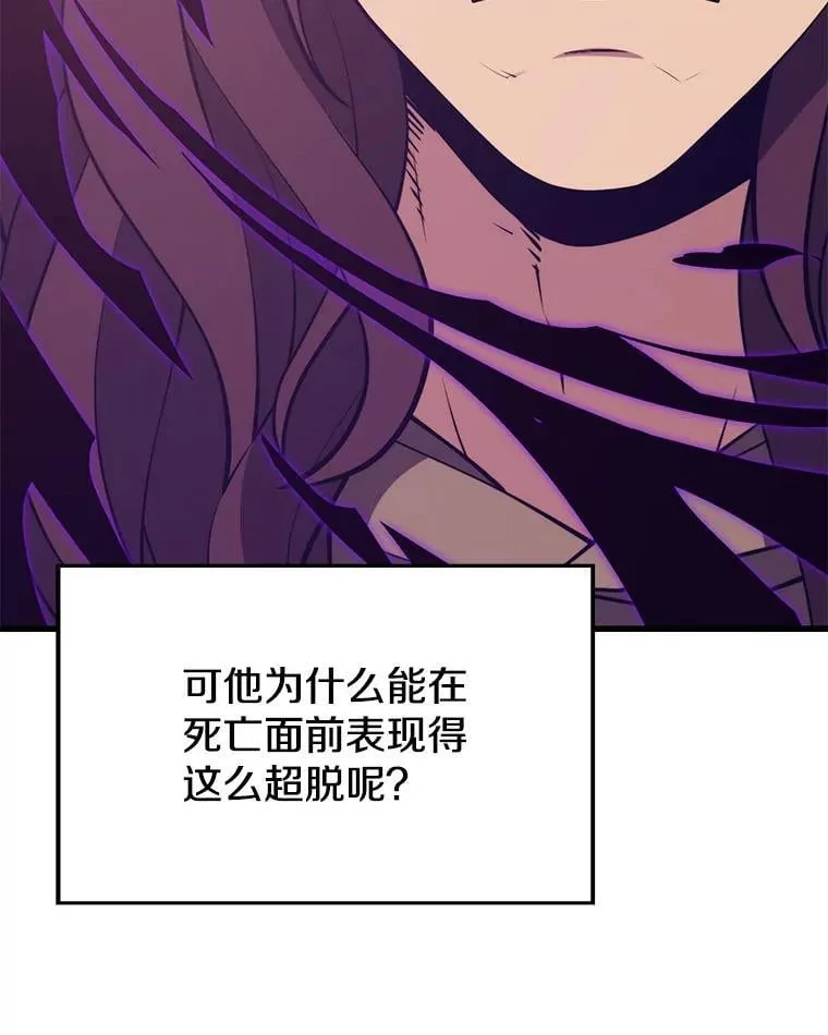 130.传话 第118页