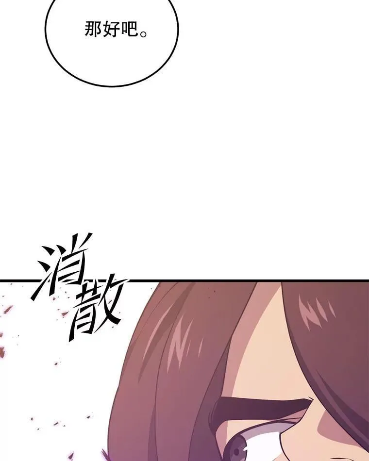 130.传话 第120页