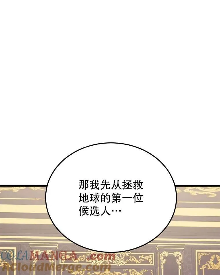 130.传话 第125页