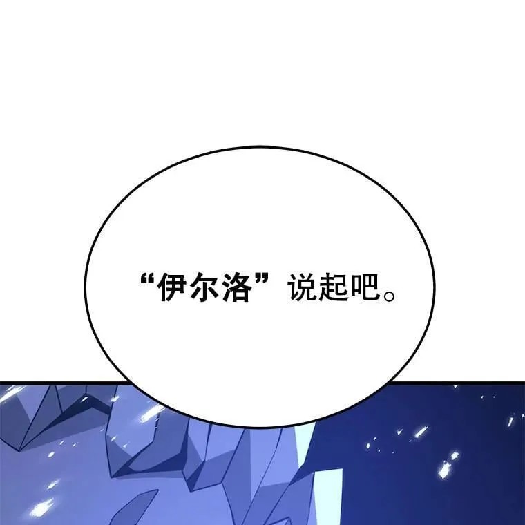 130.传话 第127页