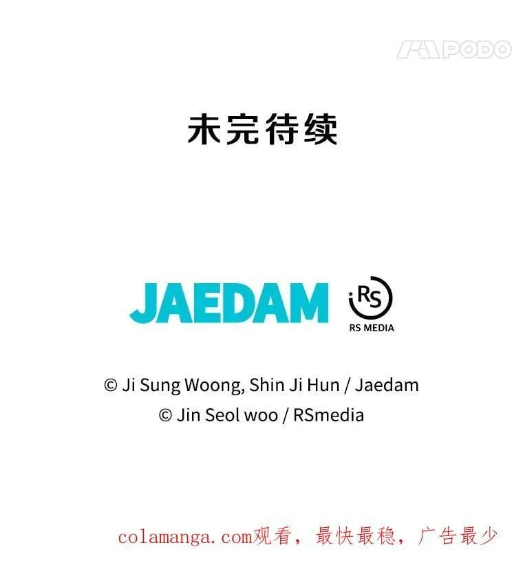 130.传话 第130页