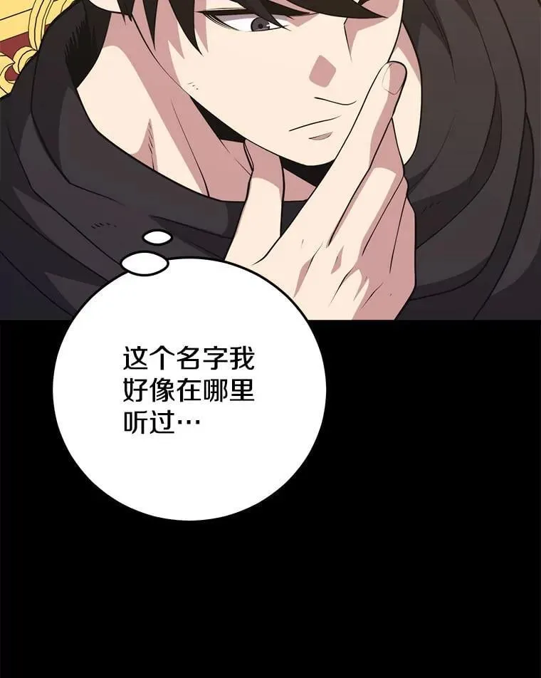 131.改变历史 第6页