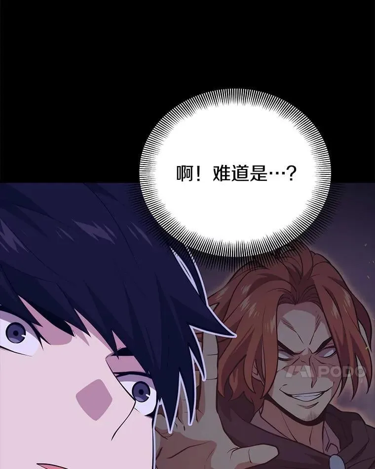 131.改变历史 第7页