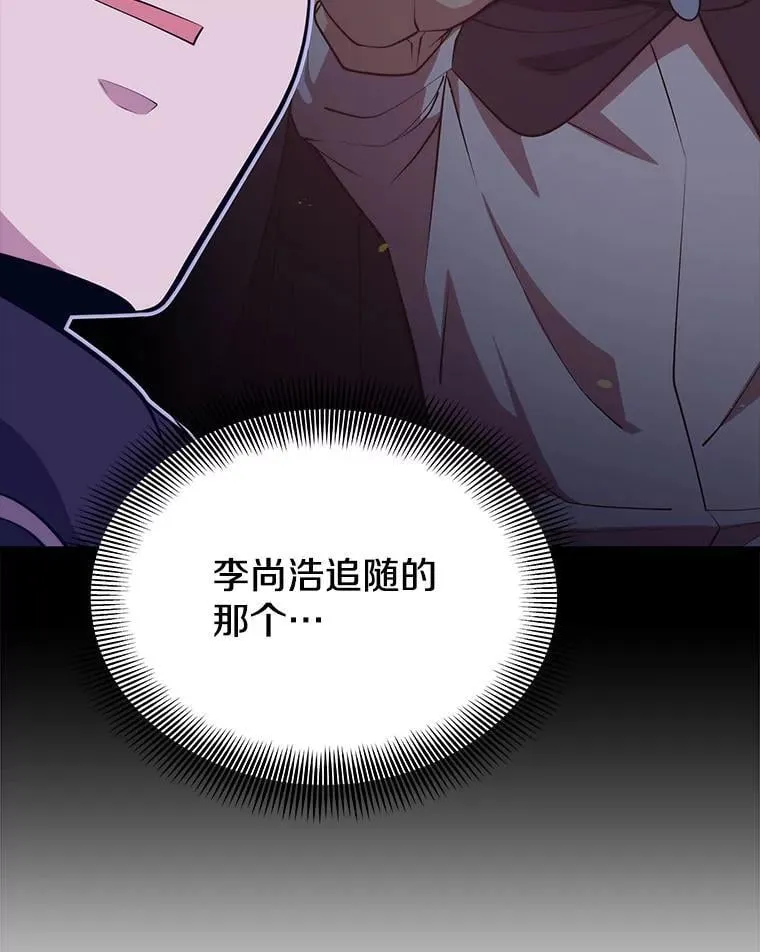 131.改变历史 第8页