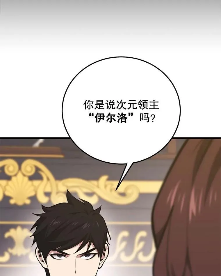 131.改变历史 第9页