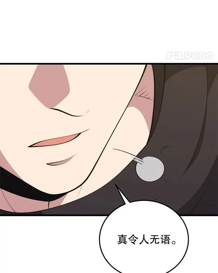 131.改变历史 第11页