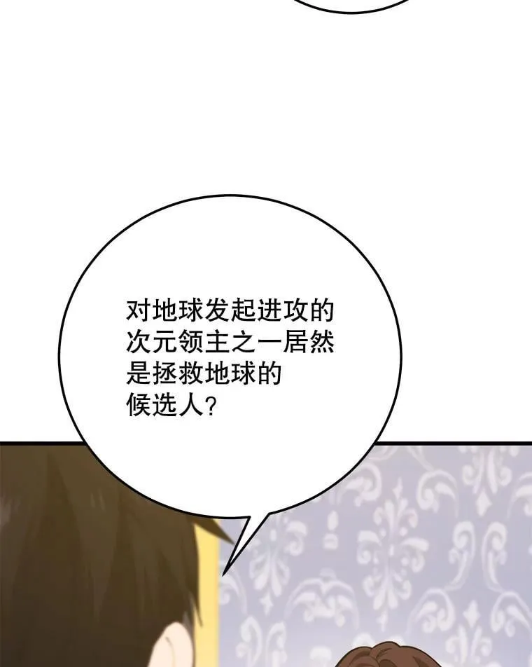 131.改变历史 第12页
