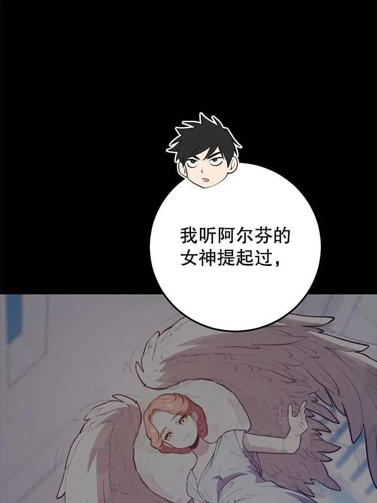 131.改变历史 第19页