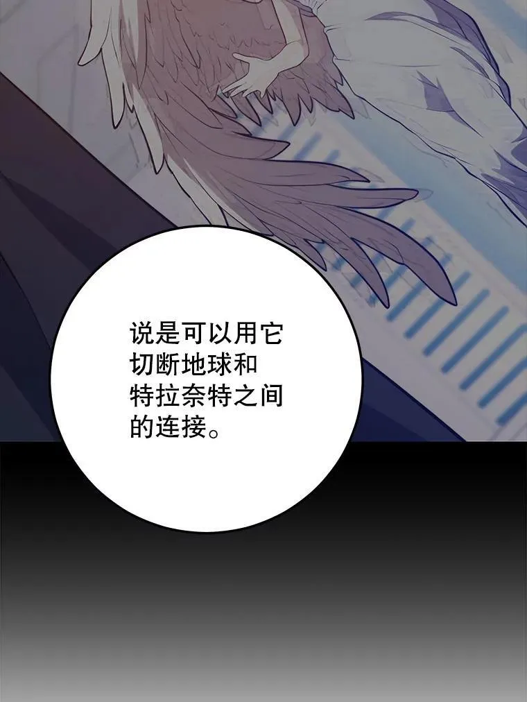 131.改变历史 第20页
